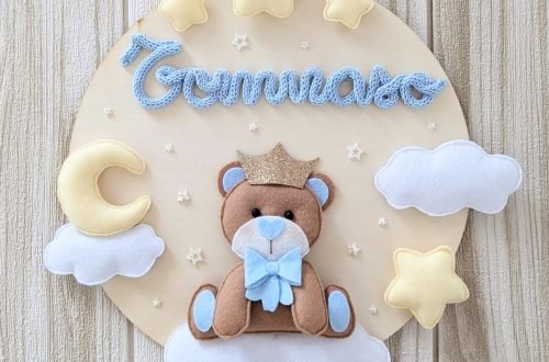 Disco in legno con orsetto principe
